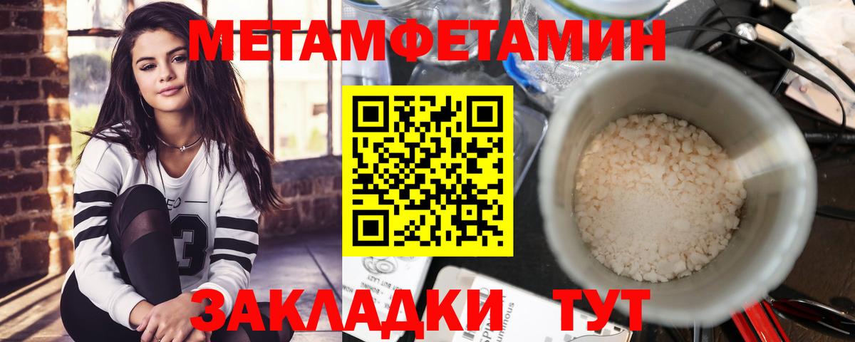 АМФЕТАМИН VHQ Углич