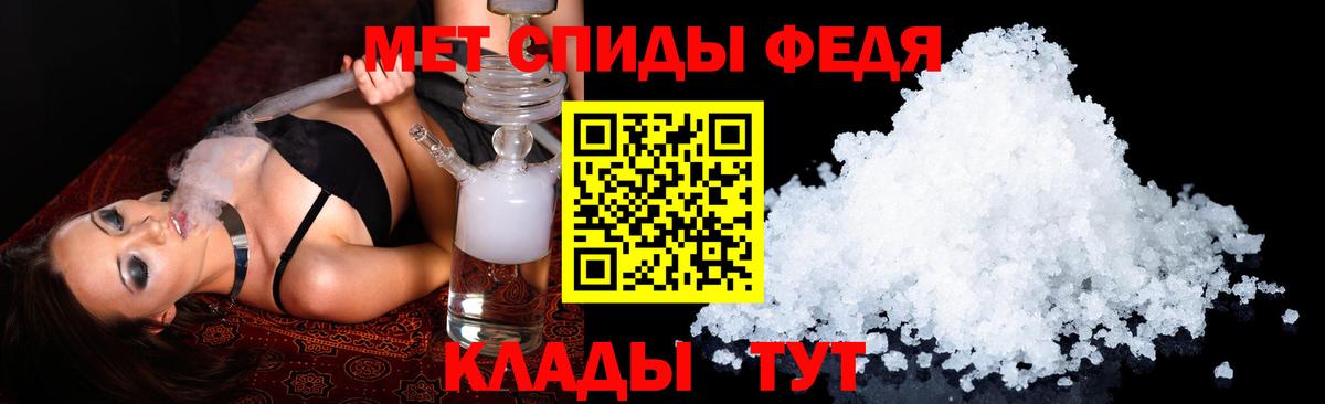 Углич  Amphetamine VHQ  АМФ  Вход с VPN 