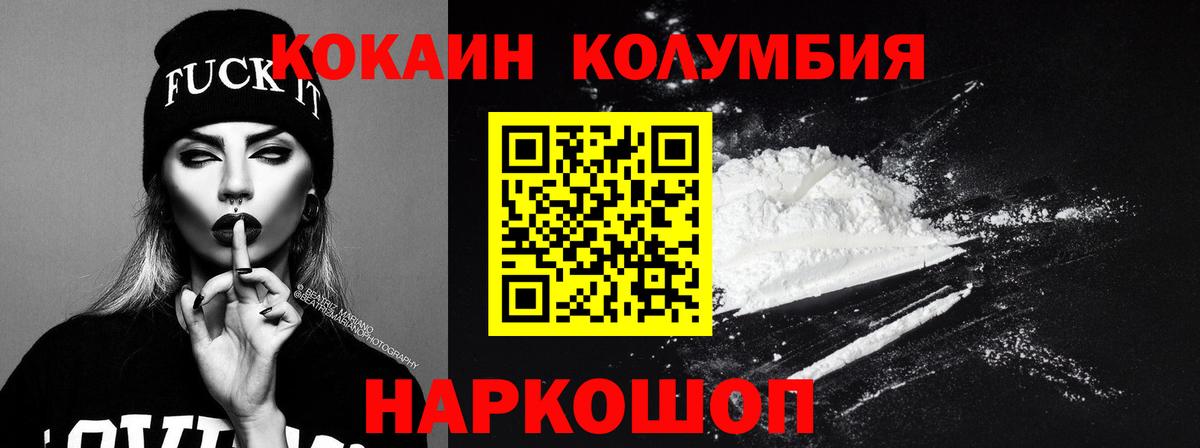 КОКАИН Боливия Углич