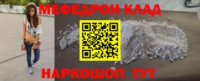 соль курить ск Лесосибирск