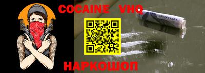 синтетический гашиш Ливны