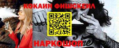 кокаин VHQ Ликино-Дулёво