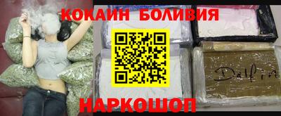 кокаин VHQ Ликино-Дулёво