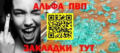 кокаин VHQ Ликино-Дулёво