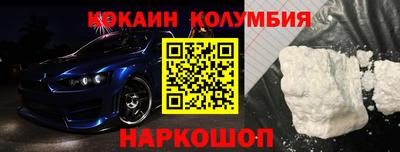 кокаин VHQ Ликино-Дулёво