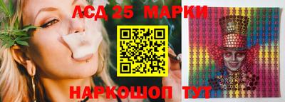 синтетический гашиш Ливны