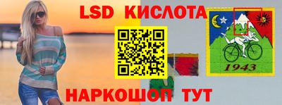 дмт Малгобек