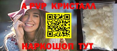 соль курить ск Лесосибирск