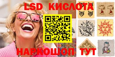 синтетический гашиш Ливны