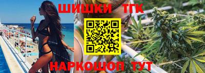 соль курить ск Лесосибирск