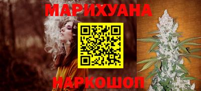 синтетический гашиш Ливны