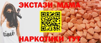 соль курить ск Лесосибирск