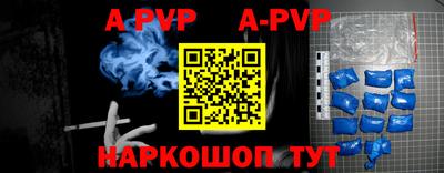 синтетический гашиш Ливны