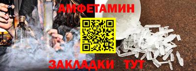 синтетический гашиш Ливны