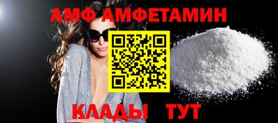 соль курить ск Лесосибирск