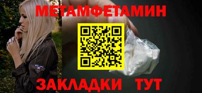 соль курить ск Лесосибирск