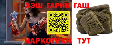синтетический гашиш Ливны