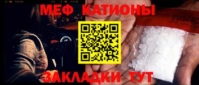 соль курить ск Лесосибирск