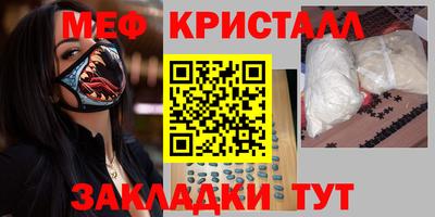 синтетический гашиш Ливны