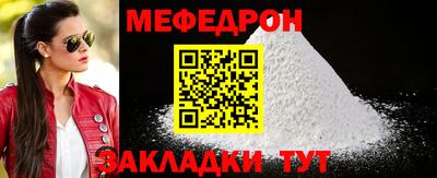 синтетический гашиш Ливны