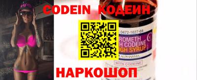 соль курить ск Лесосибирск