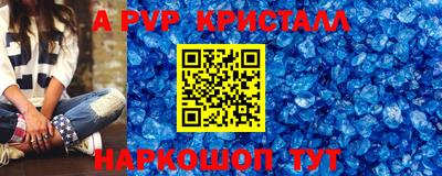 синтетический гашиш Ливны