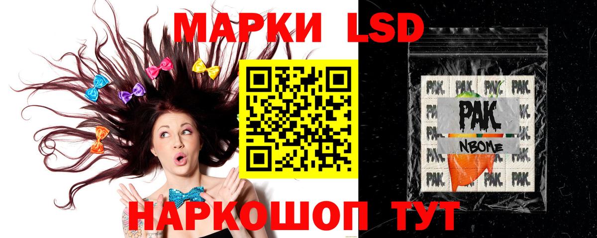 Углич  LSD-25 экстази ecstasy  МЕГА ТОР  Вход с VPN  LSD-25 экстази кислота  LSD-25 экстази 