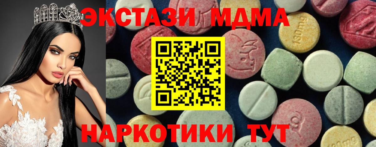 МДМА VHQ Углич