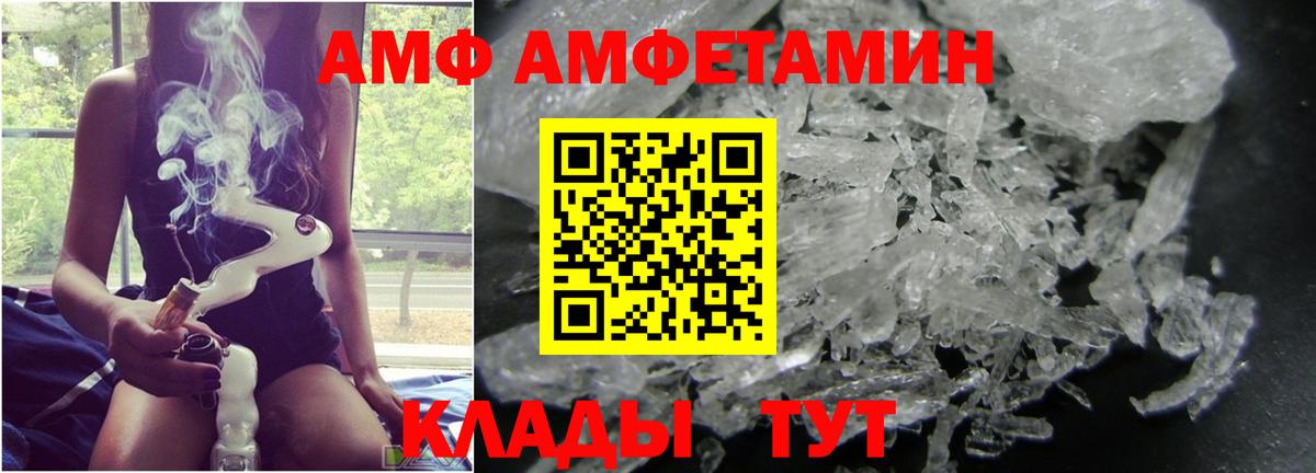 Первитин витя  Вход с VPN  Углич 