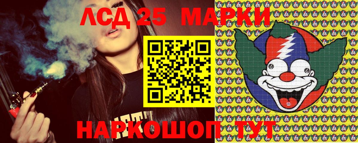 Марки NBOMe 1,5мг  Вход с VPN  Марки NBOMe 1,5мг  Марки N-bome  закладки  Углич 