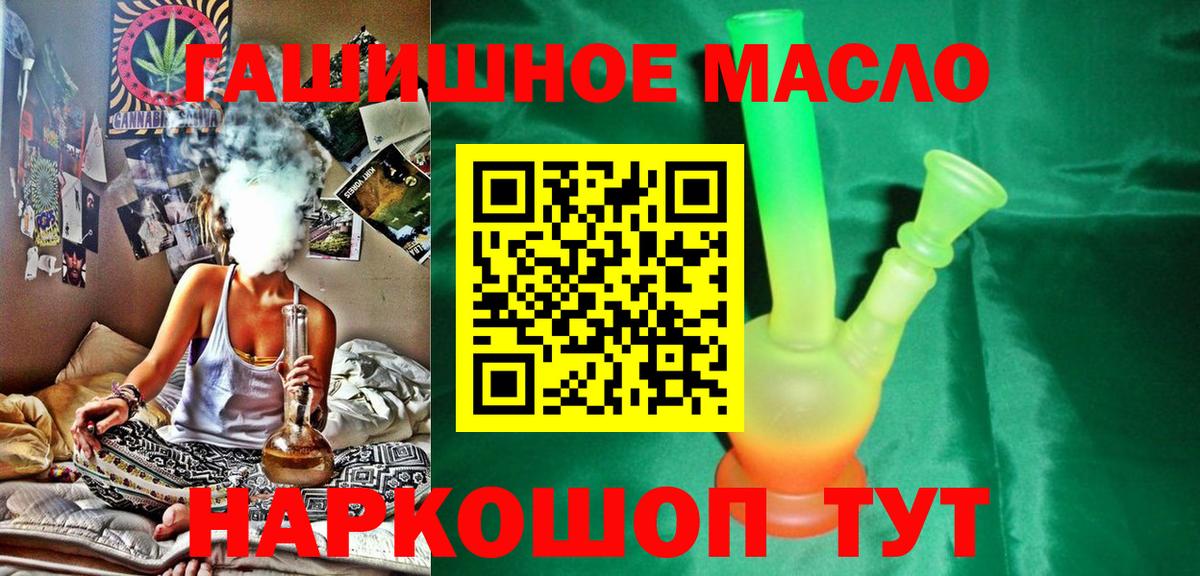 ТГК вейп с тгк Углич
