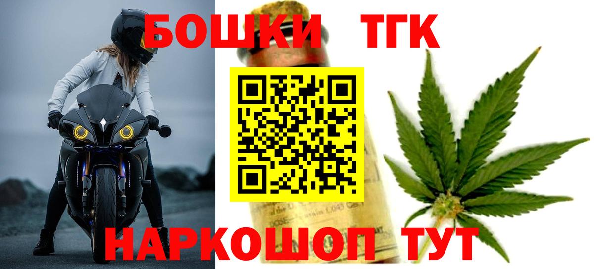 Канабис OG Kush  Конопля планчик  Шишки марихуана марихуана  Вход с VPN  Углич 